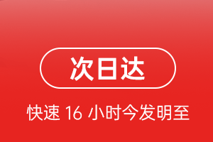 大兴航空托运航空货运 航空货运